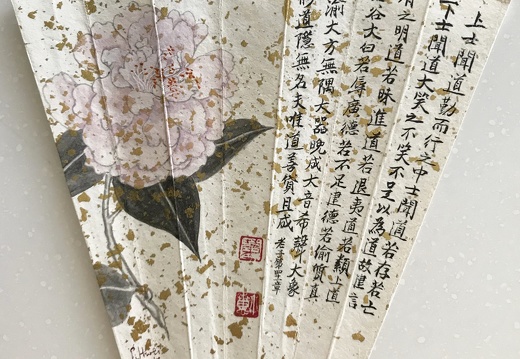 T019 Flower sketch -Laoze- Tao De Jing Calligraphy IV